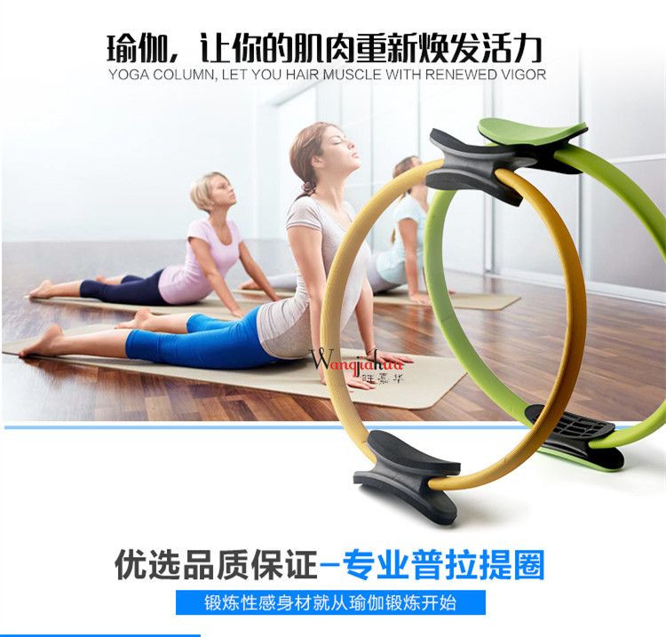 Yoga Pilates Ring Crescent Magic Magic Yoga Wheel Wheel Yoga Yoga Thiết bị tập thể dục tại nhà nhỏ - Yoga dây tập yoga