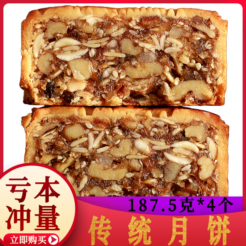 Guangdong Golden Leg Five Benevolent Moon Cake Big Bulk Old Tradition Authentic Authentic Authentic Guangzhou Lai Rong Real Upper Real Wine Family Ham Special