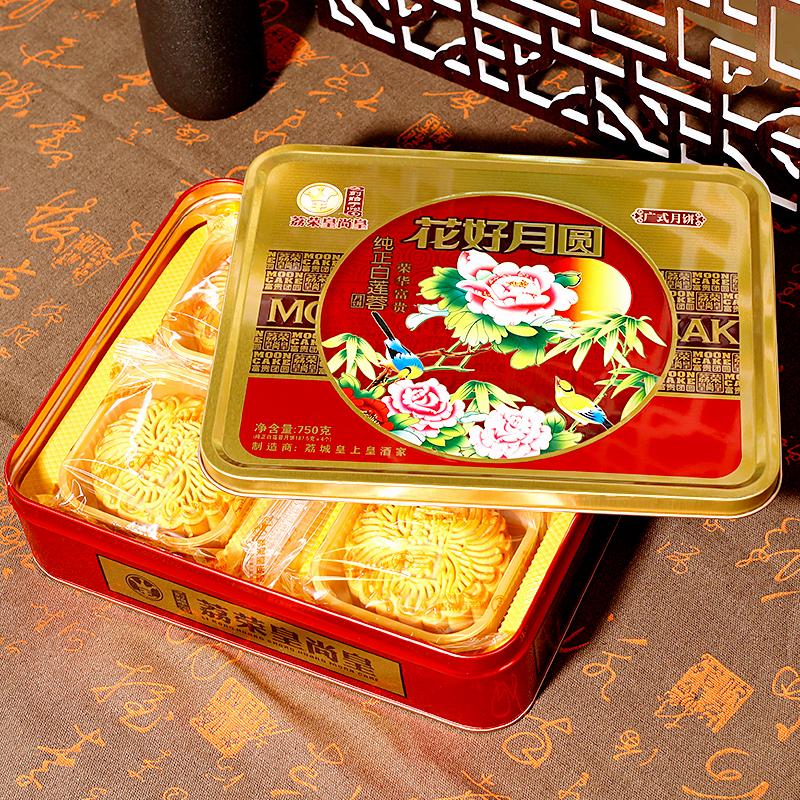 Guangzhou Royal Winery Flower Blossom Pure White Lotus Round Gift Box Guangdong Gift Breakfast Buy Big