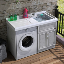Washing machine cabinet space aluminum balcony washing wardrobe combination with washboard drum Basin pool integrated companion landing