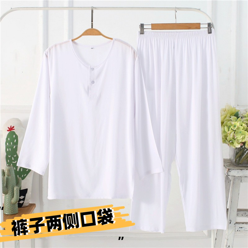 Men's and Women's Summer Solid Color Cotton Silk Casual Home Pajamas Long-Sleeved Long Pants Pullover Rayon Air-Conditioning Clothing with Double Pockets