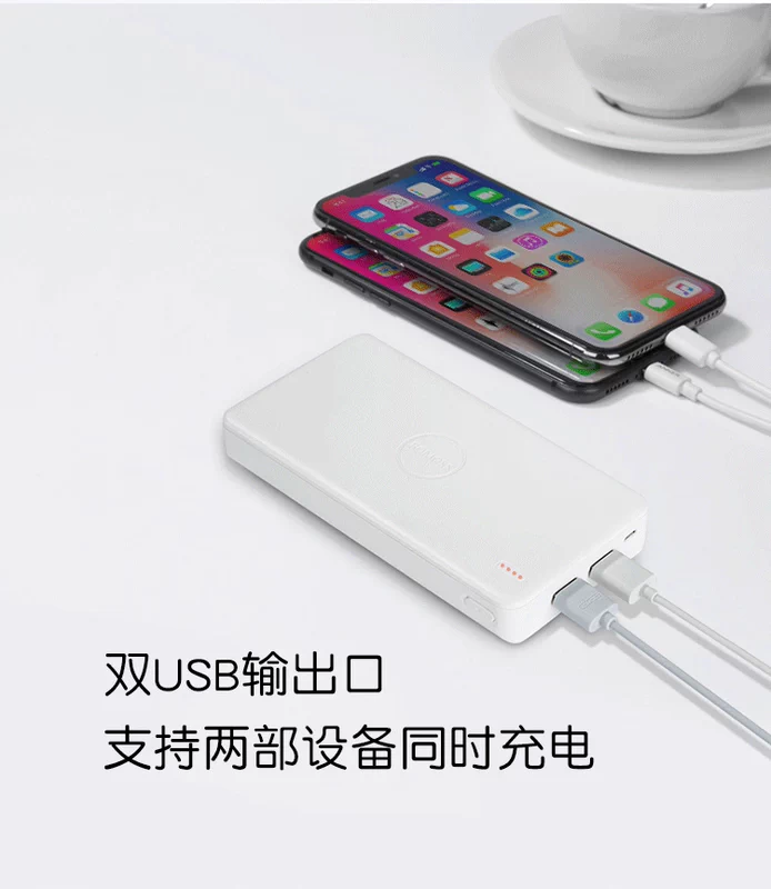 Roman Shi sạc kho báu 20000 mAh di động sạc nhanh dung lượng lớn siêu mỏng điện thoại di động phổ quát sạc pin tùy chỉnh - Ngân hàng điện thoại di động