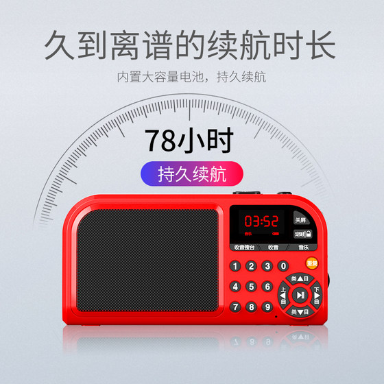 Mini audio portable plug-in card radio for the elderly small speaker mp3 player walkman charging high volume