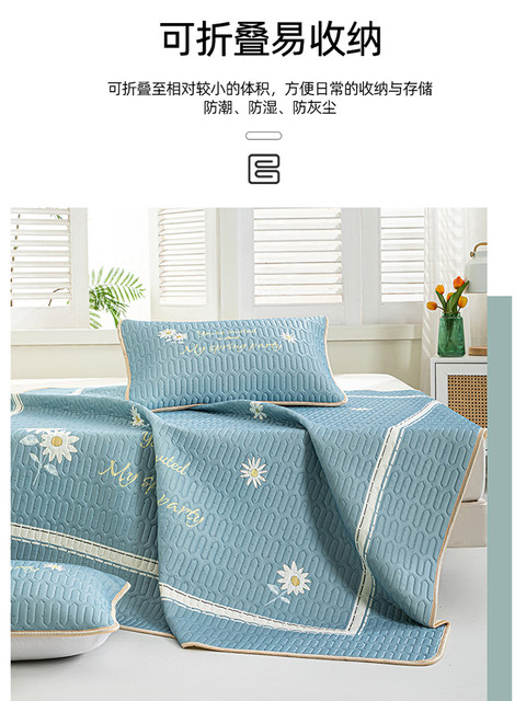 Summer latex mat three-piece set ice silk mat summer air conditioning mat summer cool mattress mattress sheet cool mattress machine washable