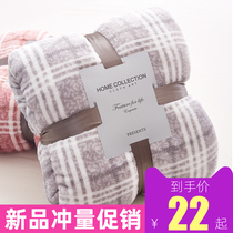 Coral thin cover blanket Summer single air conditioning towel Quilt Nap Flannel summer office blanket