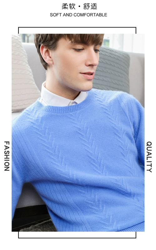 2019 thu đông mới áo len nam cổ tròn cashmere thời trang kinh doanh bình thường áo len ấm áp áo thun màu tinh khiết - Áo len Cashmere