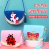 Товары от 鑫鑫玩具儿童DIY手工批发