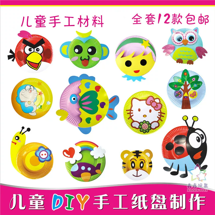 Краска для детского сада, детские наклейки, набор материалов, DIY