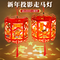 Tiger year walk horse light rotating children creative Lantern Festival handmade lanterns diy materials Spring Festival decorations floral lanterns China Wind