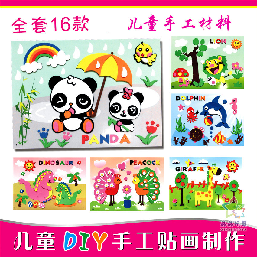 New educational toys children's EVA stickers large 3D three-dimensional handmade stickers DIY handmade