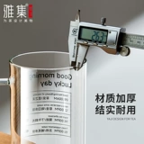 雅集 Чайный сервиз, стеклянный стакан, вместительная и большая чайная чашка, измерительная кружка, чай для домашнего использования