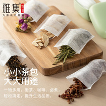 Yepisode Tea Tea Bag Tea Bag Large Black Tea Pu-erh Tea Disposable Filter Tea Tea Bag Corn Fiber Tea Bag