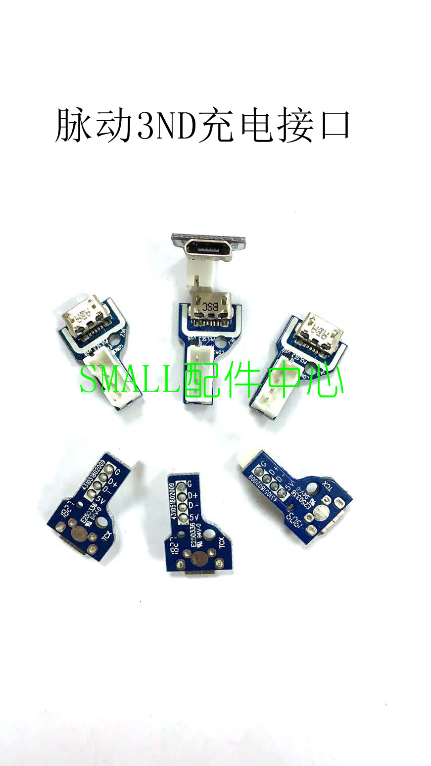 JBL Pulse 3 PULSE3 Charging Point Seismic Film Radiator Fake Horn Switch Plate Press Key Case