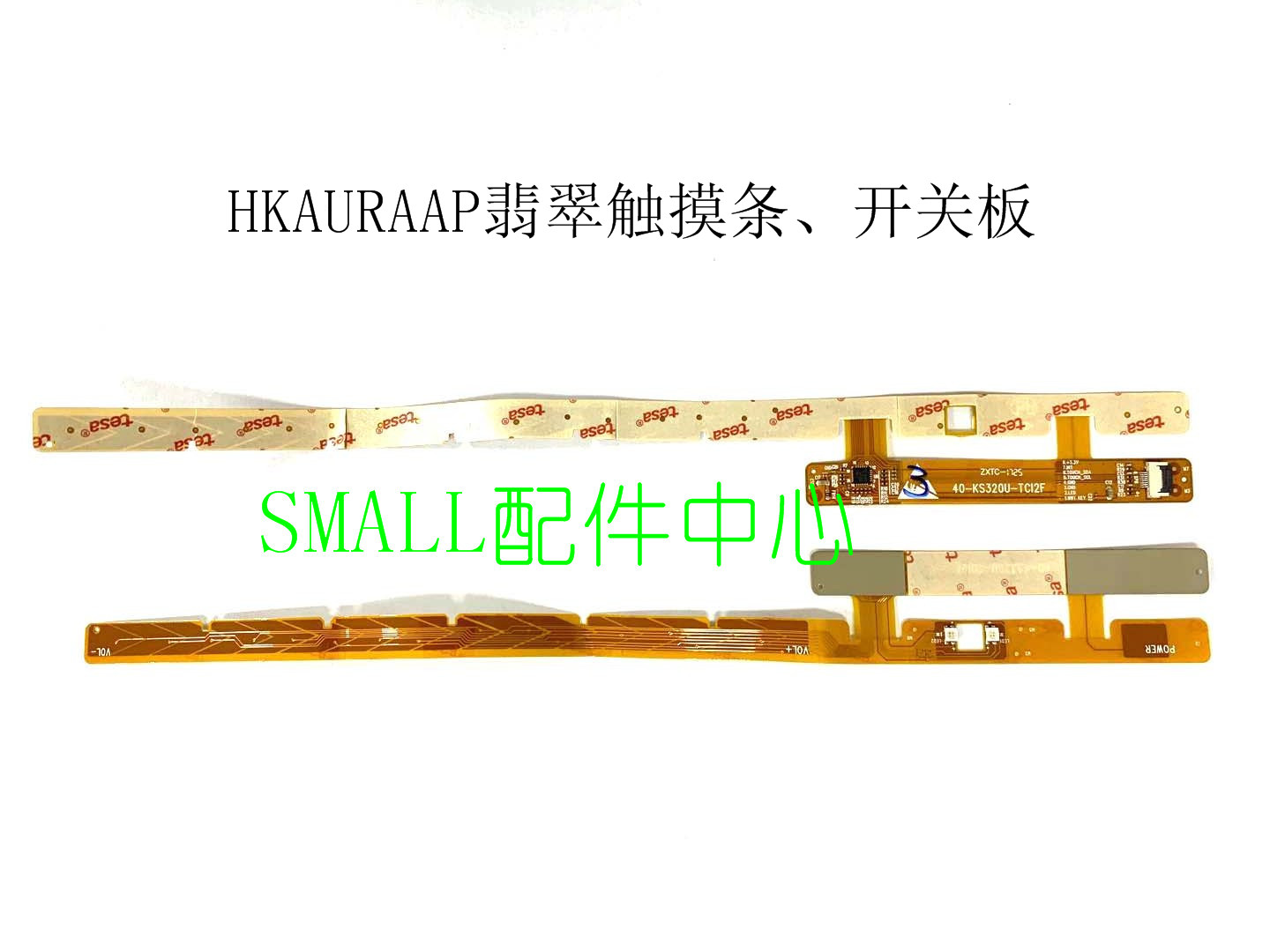 Harman Emerald Glass 1 generation Glass 2 generation Charger Touch bar switch board Tweeter