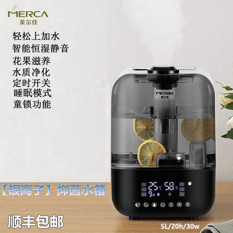 Meerjia air on water with humidifier Everwet Home mute pregnant woman baby Automatic purifying and bacteriostatic hatching machine