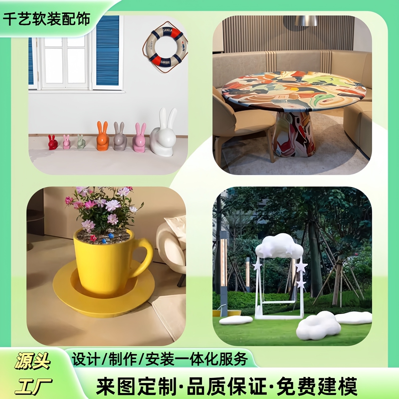 Cartoon Fiberglass Leisure Seat, Creative Children's Fun Rabbit-Shaped Stool, Cute Decorative Chair for Kindergarten Cartoon Fiberglass Leisure Seat, Creative Children's Fun Rabbit-Shaped Stool, Cute Decorative Chair for Kindergarten