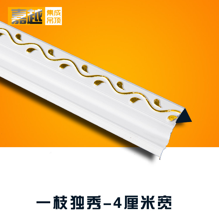 j Jiayue aluminum alloy white sun angle line closing strip arched closing strip wrapping strip protective corner decorating edging line-Taobao