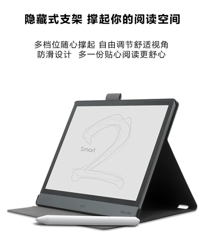 [SMART2 посвящено] Чтение Ireader Smart2 Элегантная пепельная складная защитная обложка оригинальная защитная обложка