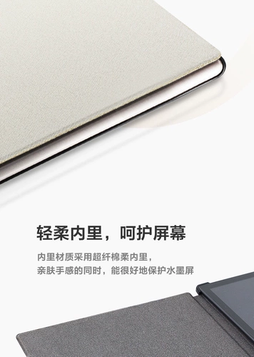 Чтение Ireader Smart XS Pro Original Protective Cover автоматически бездействует, чтобы разбудить читателя E -Book Reader