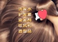 歌威美发用品商城的LOGO