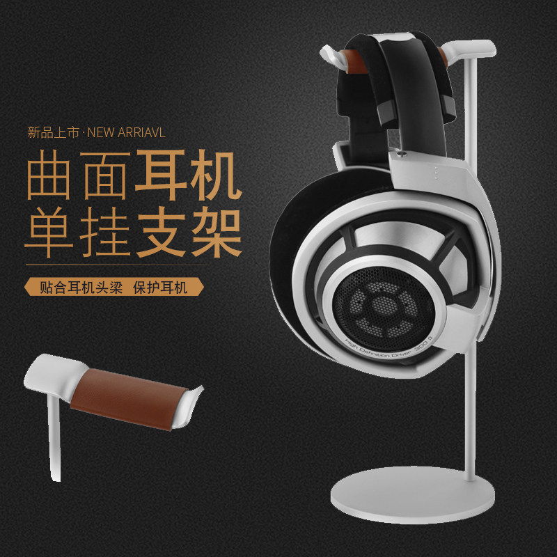 Beats Studio Wireless Sports Bluetooth Headphone Stand Sony Sony Headphones BOSE E-sports Game Headset Storage Rack Universal Computer Desktop Headphone Hanger