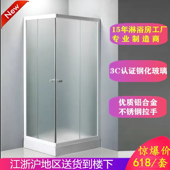 Simple shower room Bathroom Makeup room 3C tempered glass room rectangular bath bath room new mini-type