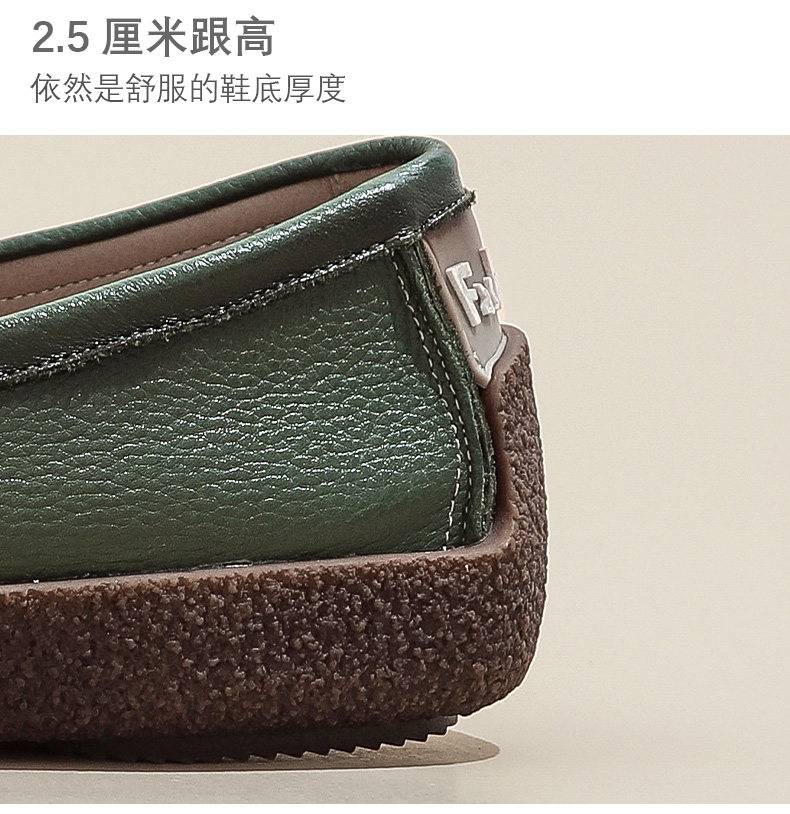 Синжинг повседневная обувь 2 Цветная шаблон_04.jpg