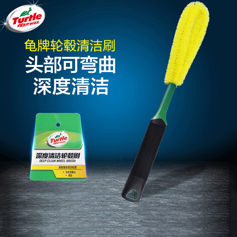 Car wheel hub brushed tyre brush for inner steel ring brush cleaning tool cleaning deviner car wash special hair brush