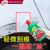 Turtle brand scratch wax car paint surface repair polishing waxing artifact universal de-mark paste car mark remover de-mark wax