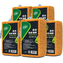 Turtle brand car wash sponge special large foam cotton for car cleaning high density decontamination artifact does not damage car paint cleaning tool