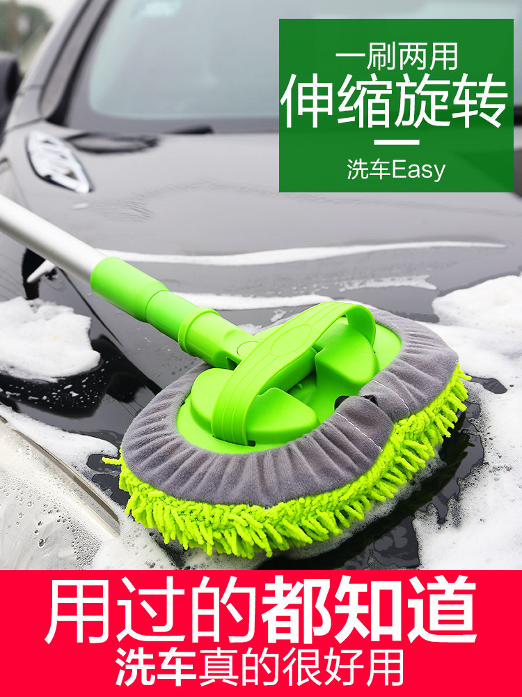 Car wash mop does not hurt the car special brush tool car dust removal car with soft hair mop artifact brush