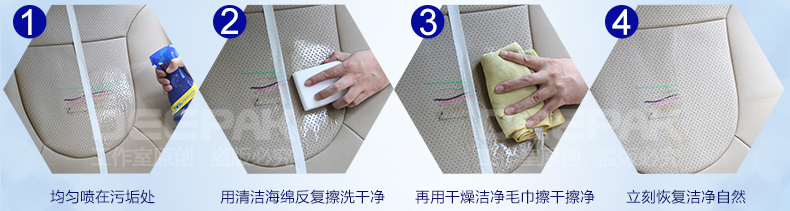 龜牌冰蠟內(nèi)飾精華素優(yōu)化_11.jpg
