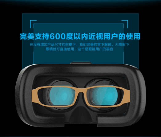 Lunettes VR ou 3D NUOYAER - Ref 1230113 Image 18