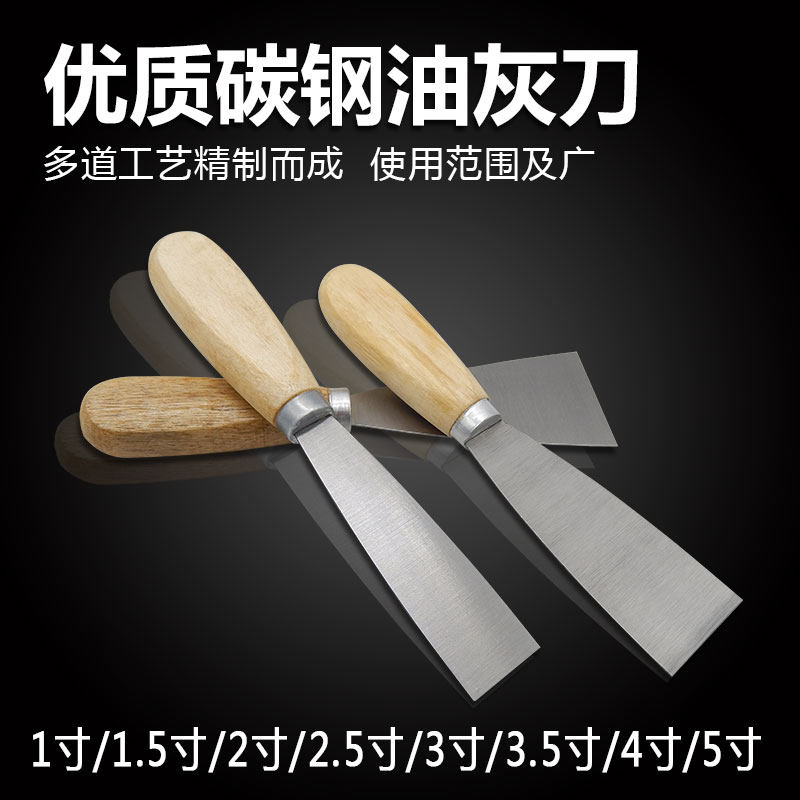 Quality carbon steel putty putty knife Scraping Putty Knife Triangular Blade Paint Tool Batch Grey Knife Smear Knife Shovel Knife