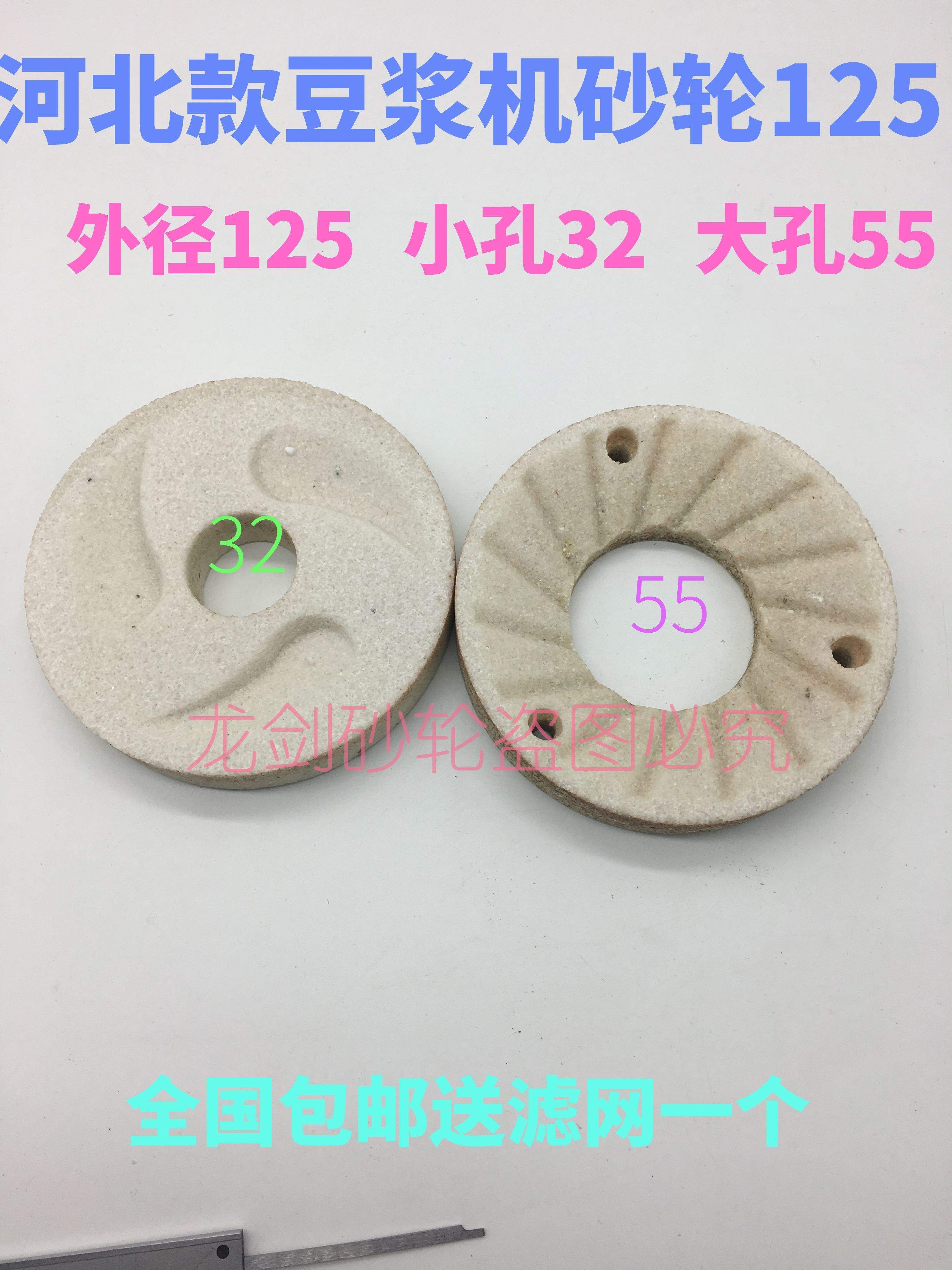 Hebei's commercial soybean milk machine grinding machine grinding machine grinding machine grinding tofu machine slurry slag automatic separator accessories 125 * 32