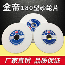 Jindi 31 75mm hole small grinder grinding wheel white corundum ceramic grinding wheel flat flat 180 mold steel water grinding