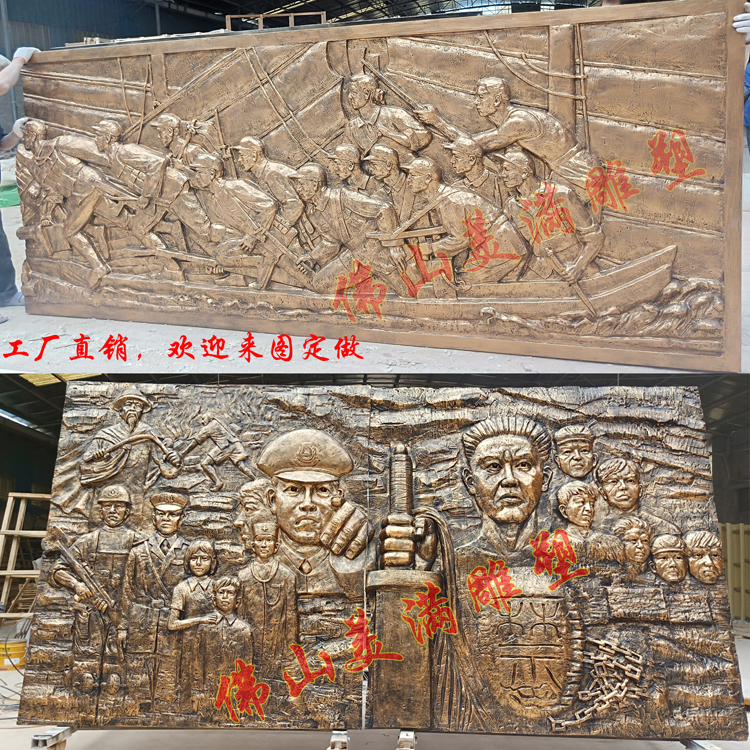 FRP imitation copper relief wall Red theme Traditional Chinese medicine culture pavilion Campus Corporate culture Sandstone relief customization