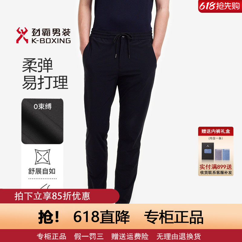 Jingba Men's Summer Jogger Pants with Elastic Waist, Lightweight and Easy-Care Casual Pants Vmke2121 Jingba Men's Summer Jogger Pants with Elastic Waist, Lightweight and Easy-Care Casual Pants Vmke2121