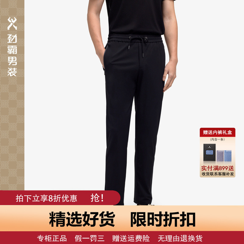 Jingba Men's Business Casual Straight-Leg Jogger Pants Black Slim Fit Drawstring Trousers Vmke1391 Jingba Men's Business Casual Straight-Leg Jogger Pants Black Slim Fit Drawstring Trousers Vmke1391