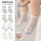 ຖົງຕີນເດັກນ້ອຍ nemobaby ກາງ calf socks summer