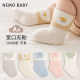 Baby mid-calf socks 10A antibacterial cotton socks nemobaby
