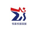 恒星校服园服工厂店