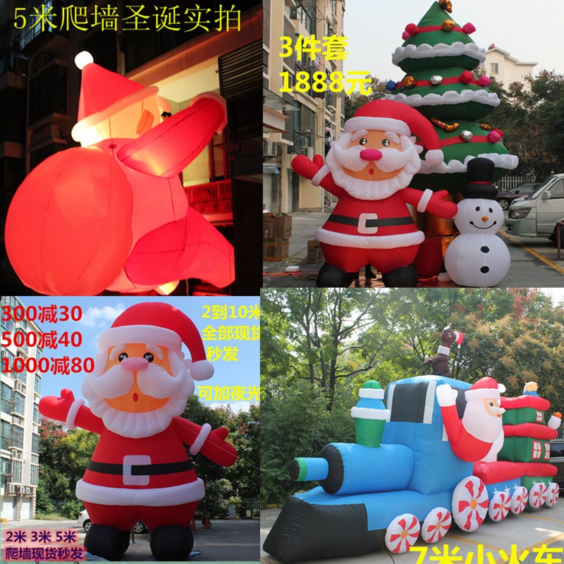 Inflatable Santa cartoon air mold Snowman Tree decoration Shiny luminous festival decoration arch train climbing wall customization