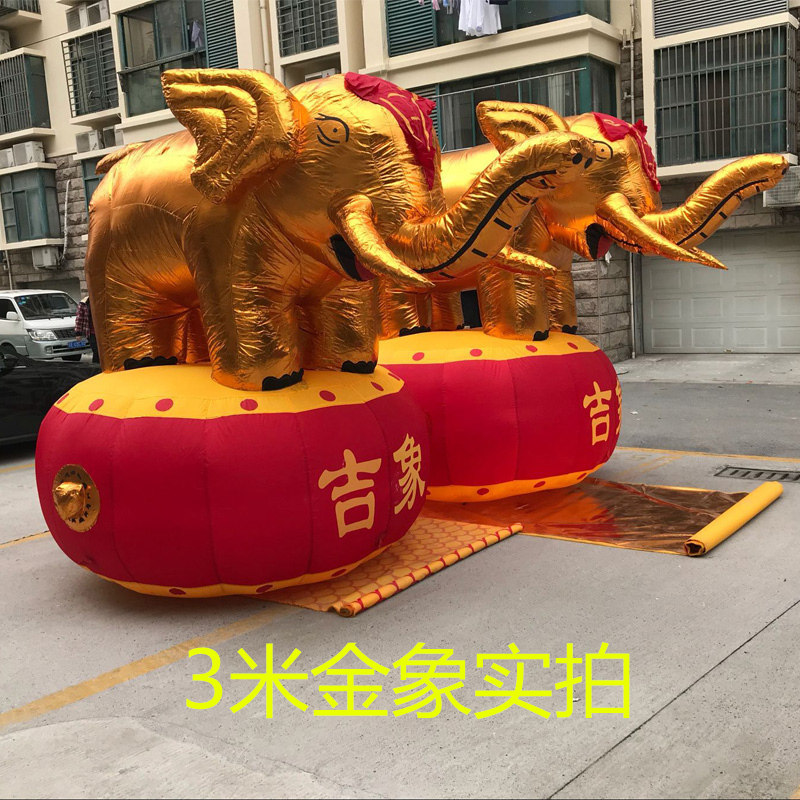 Inflatable elephant gas model Golden elephant model Wedding props Arch inflatable celebration Jixiang Cartoon custom gas model