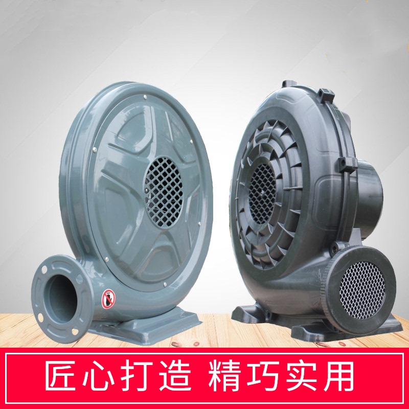 Inflatable arch fan air mold blower opening celebration iron shell copper wire waterproof drop-resistant plastic 550W rainbow door