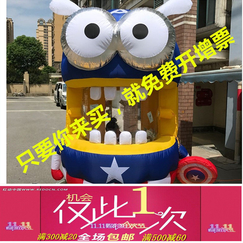 Captain America money graber gas mold Doraemon money graber gas mold Lucky Cat money grab promotion opening artifact