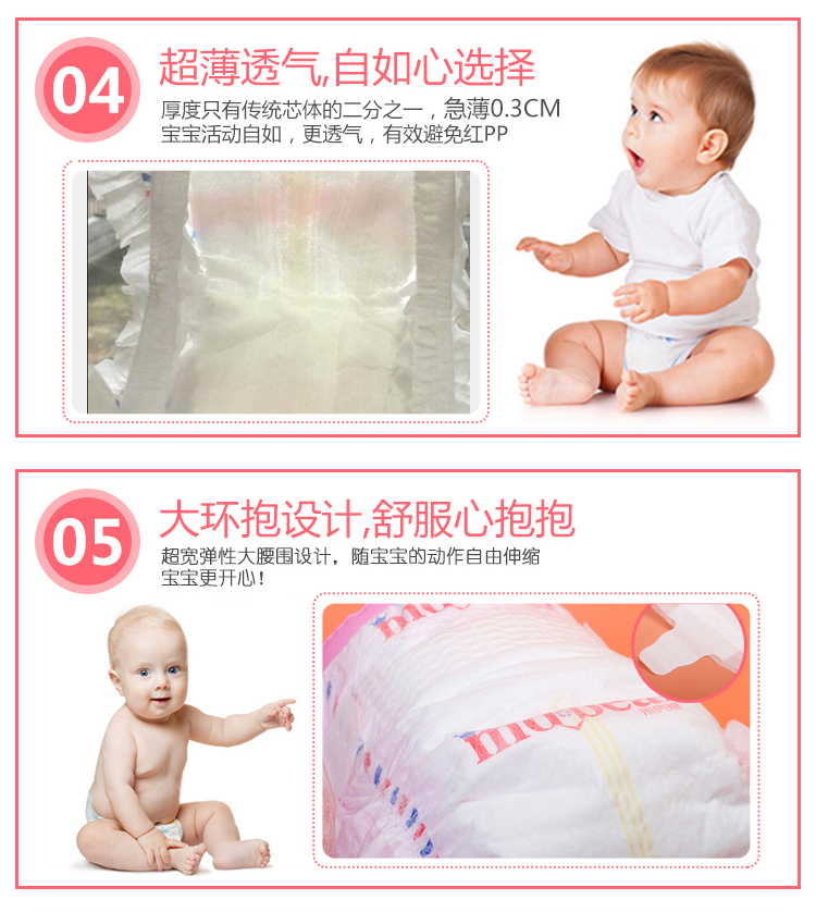 Đức Mi Bao Xiong Tã Tã Quần Tã Slim Khô thoáng khí S M L XL XXL bỉm huggies size m