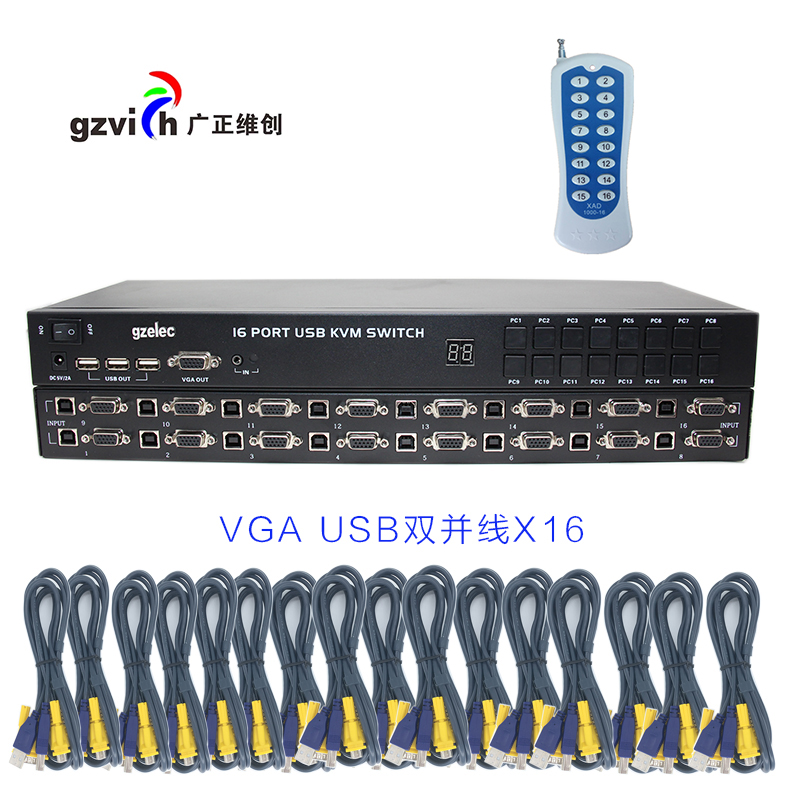 KVM switch USB16 in 1 remote control switch VGA video keyboard mouse sharer 16