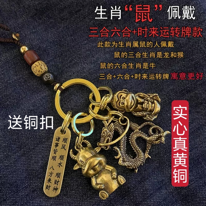 2026 Year of the Horse Brass Zodiac Signs: Rat, Ox, Tiger, Rabbit, Dragon, Snake, Horse, Sheep, Monkey - Three Harmonious Combinations and Six Compatible Signs to Attract Wealth 2026 Year of the Horse Brass Zodiac Signs: Rat, Ox, Tiger, Rabbit, Dragon, Snake, Horse, Sheep, Monkey - Three Harmonious Combinations and Six Compatible Signs to Attract Wealth