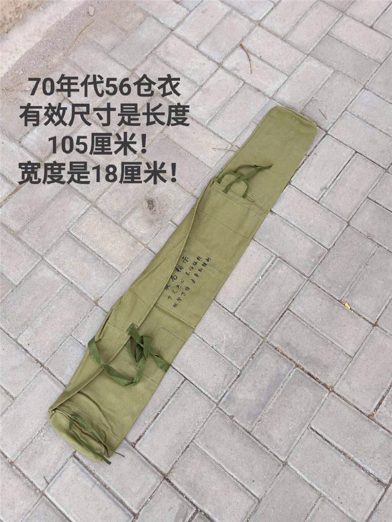 70s quotations Canvas Tripod Bag Portable Force Decommissioning Tools Bundled Bag 56 Warehouse Clothing Fishing Gear Bag-Taobao